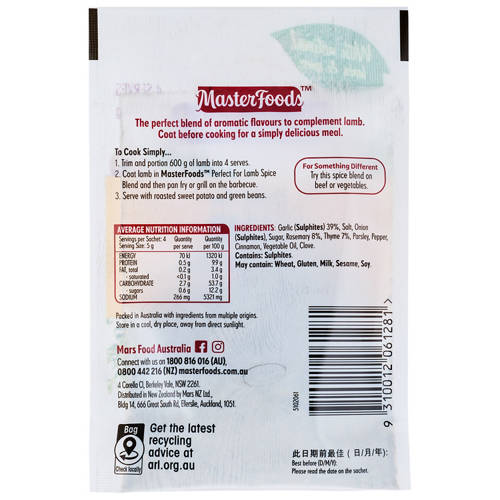 Front shot 2, Lamb Spice Blend 20g