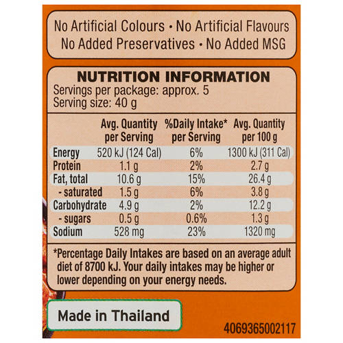 Nutrients 1, Tikka Masala Curry Paste 195g