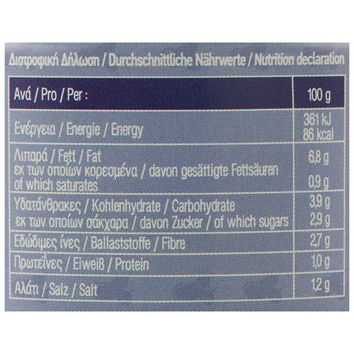 Nutrients 1, Greek Vegetables 280g