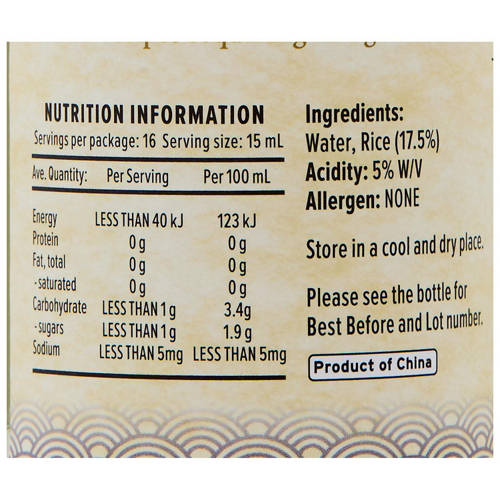 Nutrients 1, Rice Vinegar 250ml