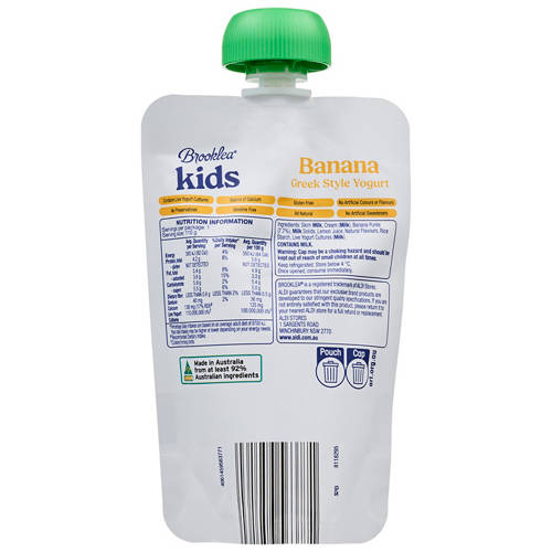 Front shot 2, No Added Sugar Banana Yogurt Pouch 110g