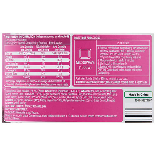 Nutrients 1, Korean BBQ Noodle Bowl 240g