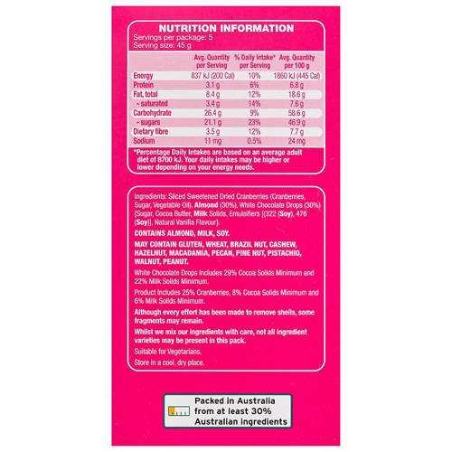 Nutrients 1, Premium Trail  Mix 225g