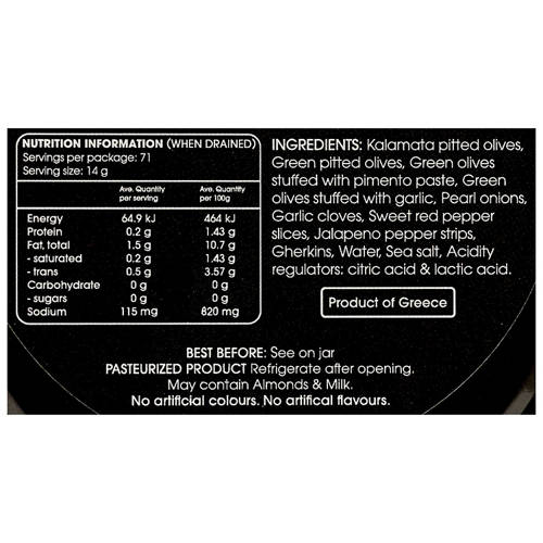 Nutrients 1, Meigma Greek Olive 1.7kg
