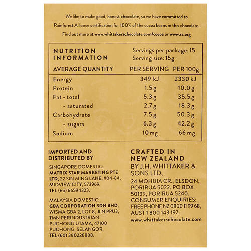 Nutrients 1, Assorted Mini Slab 225g
