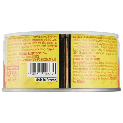 Front shot 3, Giant Baked Beans 280g