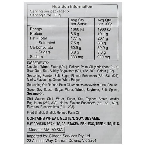 Nutrients 1, Mi Goreng Instant Noodles 5 Pack 85g