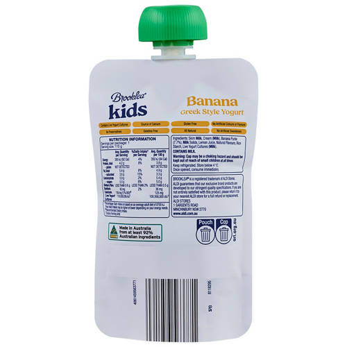 Front shot 2, No Added Sugar Banana Yogurt Pouch 110g