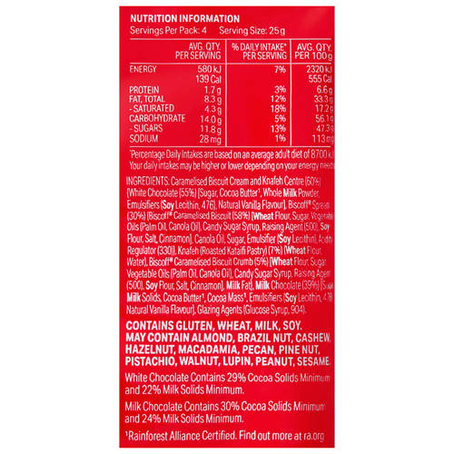 Nutrients 1, Caramelised Biscuit Cream Bombs 100g