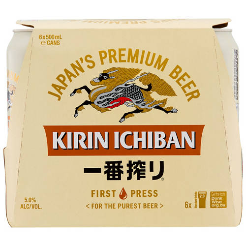 Front shot 2, Japanese Premium Beer 6 Pack 500ml