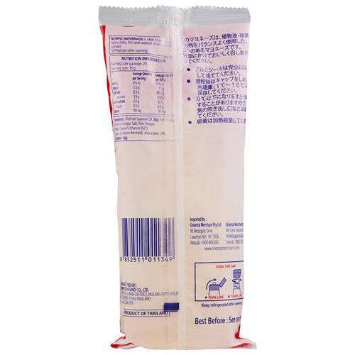 Front shot 2, Mayonnaise 300g