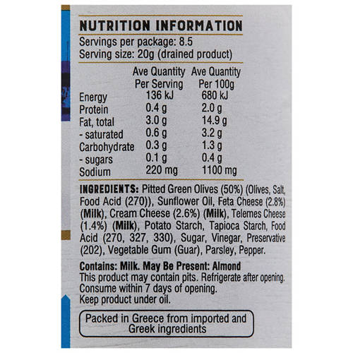 Nutrients 1, Stuffed Cheese Olives 285g